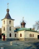 Вехи становления Храма 